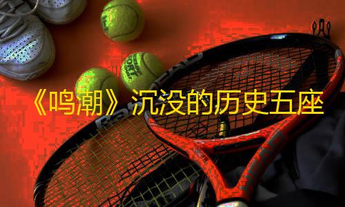 三角洲发卡网火鹰智能动态谱